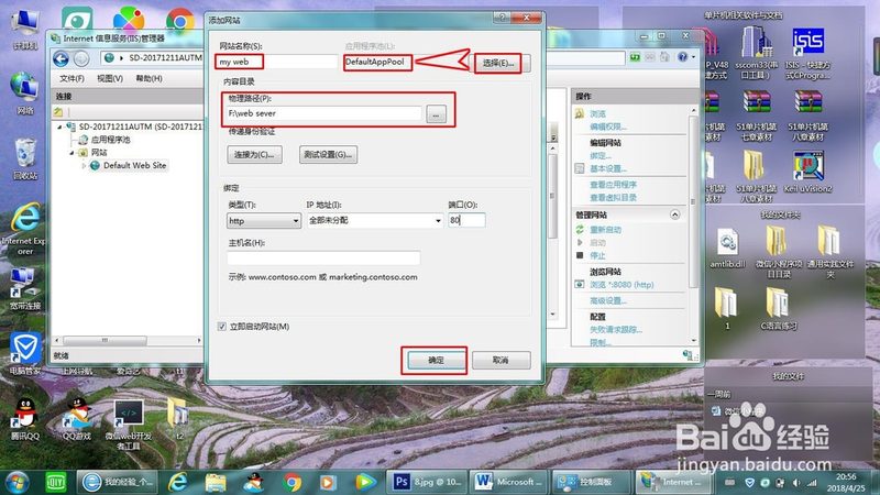 空调跳闸维修，这些注意事项你了解吗？**