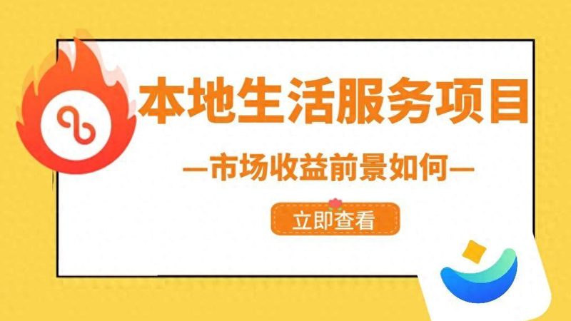 消毒柜维修，上门服务流程揭秘