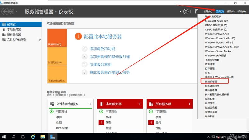 开荒保洁服务合同范本：如何确保服务质量和权益保障